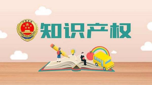 盛陽淺談: 企業(yè)做知識(shí)產(chǎn)權(quán)貫標(biāo)的作用？