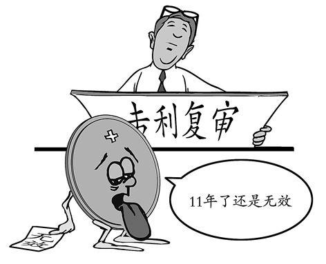 專利申請(qǐng)被撤回了怎么辦？