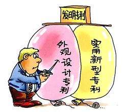 盛陽小講堂：專利申請(qǐng)時(shí)如何選擇申請(qǐng)類型？