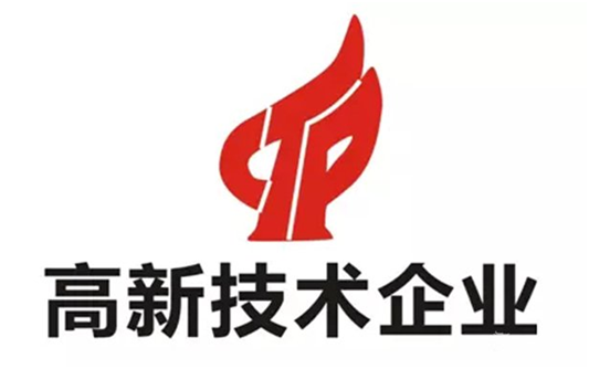 盛陽淺談：高新技術(shù)企業(yè)優(yōu)惠政策有哪些？