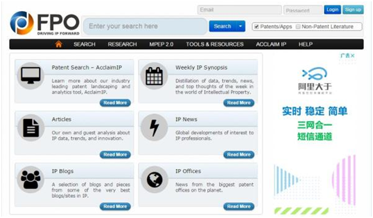 FPO美國專利數(shù)據(jù)庫