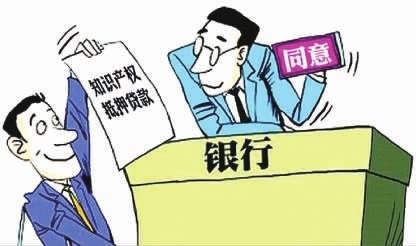 盛陽淺談：什么是專利質(zhì)押登記？需要提交哪些材料？