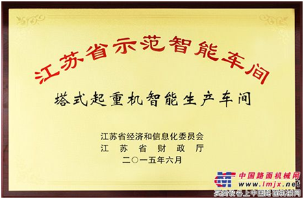 企業(yè)申報江蘇省示范“智能車間”建設(shè)項(xiàng)目應(yīng)滿足哪些要求，如何申報？