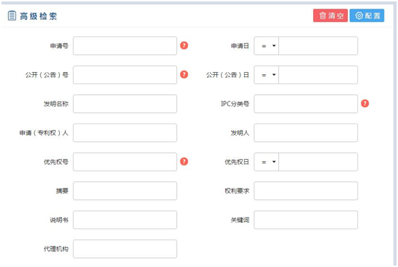 專利代理機(jī)構(gòu)查詢檢索