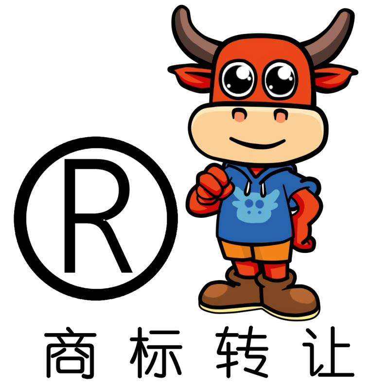 商標(biāo)是否能夠轉(zhuǎn)讓？又該如何交易？