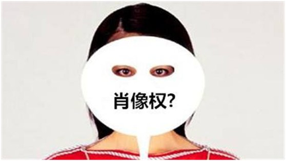 如何界定侵犯肖像權(quán)？賠償金額是多少？