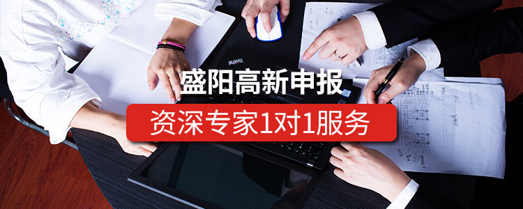 首次認(rèn)定為高新技術(shù)企業(yè)，還必須了解的！