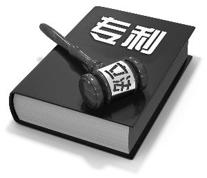 侵犯專(zhuān)利權(quán)的前提提交件是以生產(chǎn)經(jīng)營(yíng)為目的