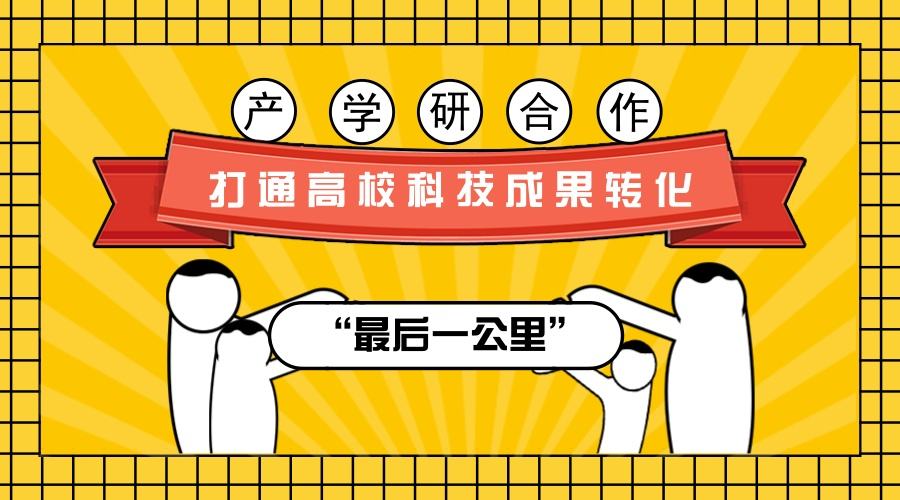 科技查新報(bào)告有什么用處，企業(yè)到哪個(gè)部門辦理呢？