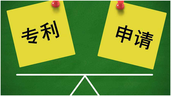 什么是專利年費(fèi)滯納金？計(jì)算標(biāo)準(zhǔn)是怎樣的？