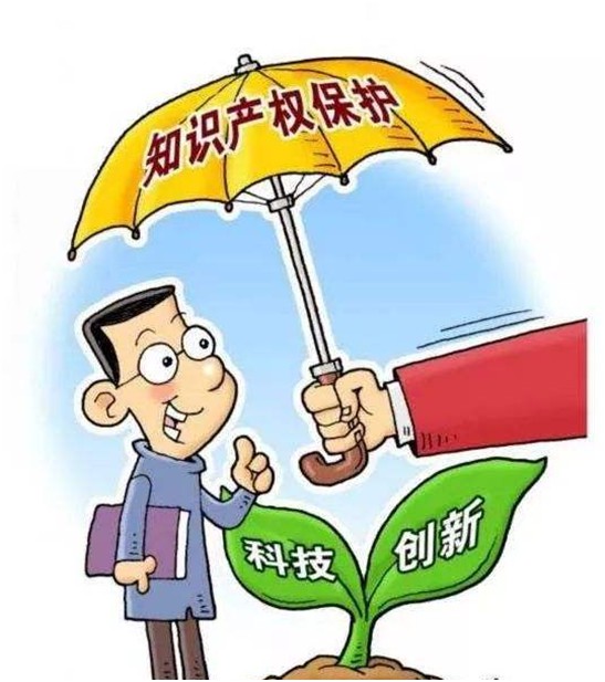 盛陽淺談：什么是知識產權？有何重要意義？