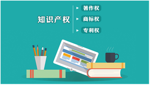 專利訴訟中的舉證責(zé)任、證據(jù)及采納