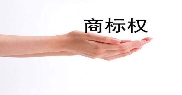 盛陽小講堂:個人能否申請商標(biāo)？需準(zhǔn)備些什么？