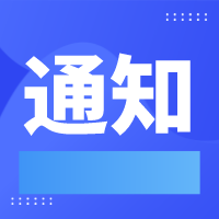 引入明顯創(chuàng)造性審查，2023年1-10月實用新型專利?授權量同比下降55萬件！