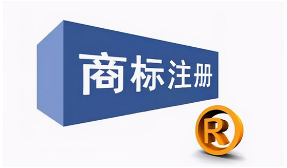 盛陽淺談：什么是商標(biāo)專用權(quán)，侵犯標(biāo)準(zhǔn)有哪些？