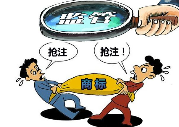 什么是商標(biāo)惡意注冊？又該如何認(rèn)定？