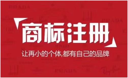 盛陽小講堂：商標(biāo)可以拆開使用的嗎，分割的流程是怎樣的？